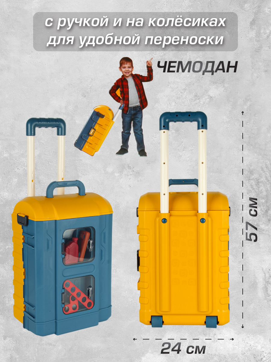 Игрушка Veld Co 46 предм. - фото 10