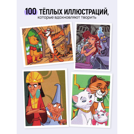 По номерам HuggyFun TOME 10