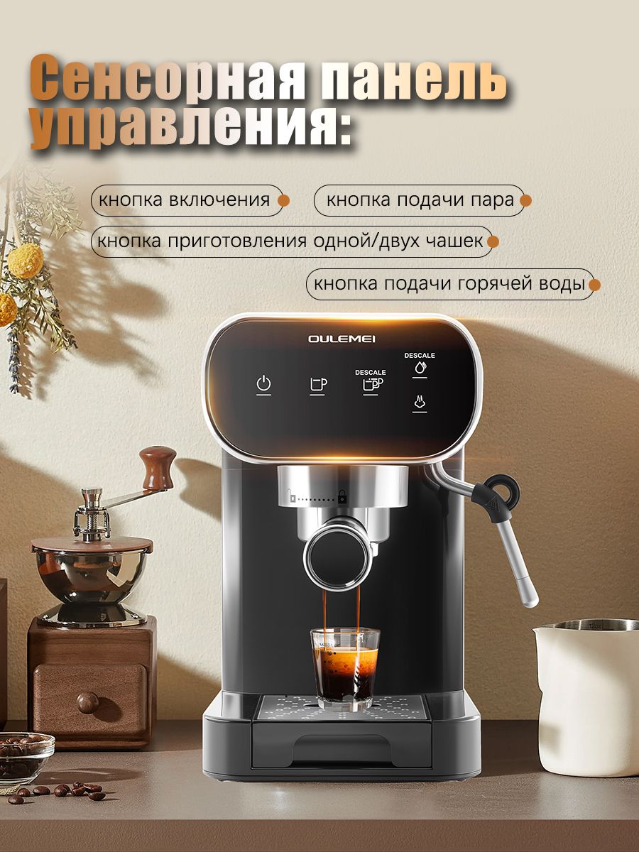 Автоматическая кофемашина рожковая 1,5 л Oulemei OLM-KFA018 - фото 3