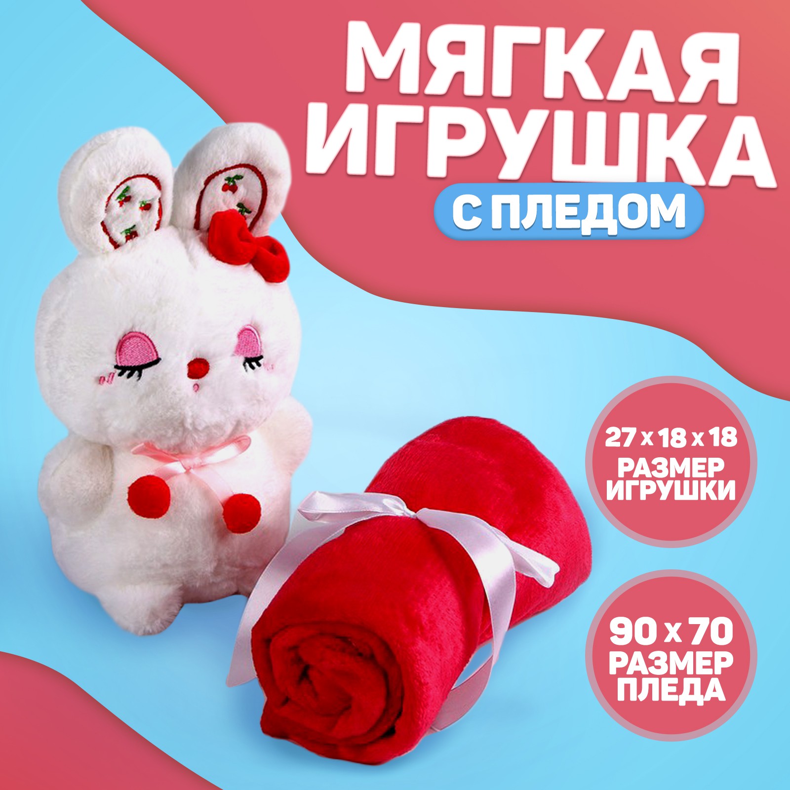 Игрушка мягкая Milo Toys - фото 1