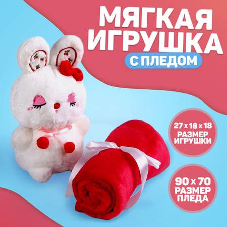 Игрушка мягкая Milo Toys