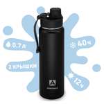 Термокружка Арктика 700мл с поилкой 708-700s черная
