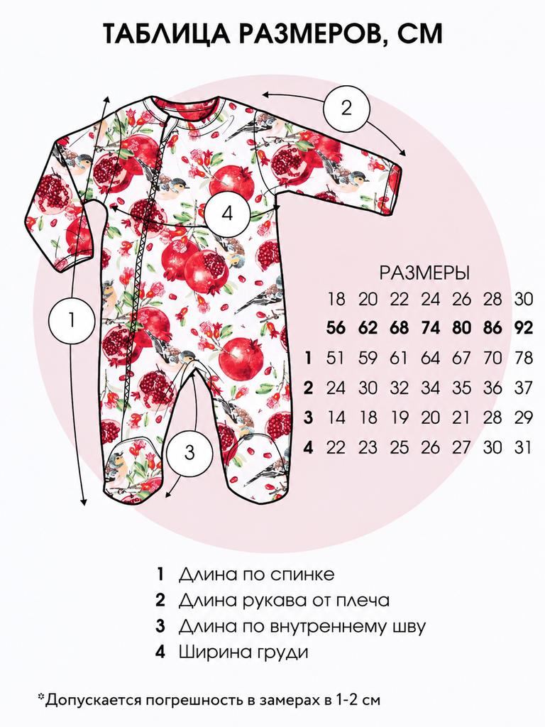 Комбинезон babyglory AN000103 - фото 14
