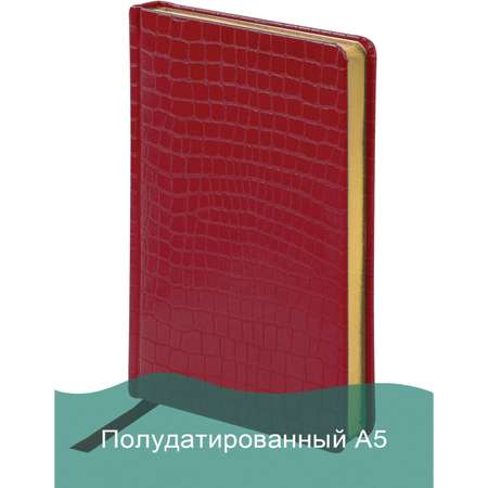Ежедневник Brauberg