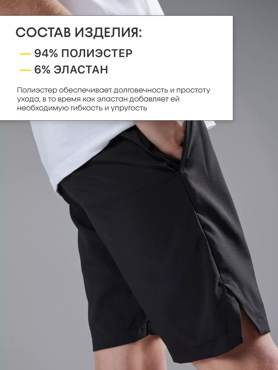 Шорты FN KFN4151001-000 - фото 7