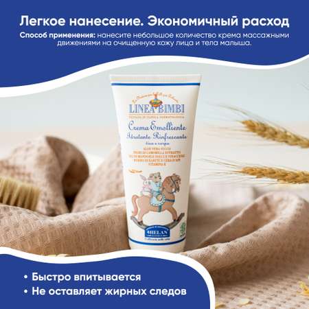 Крем Helan 100 мл