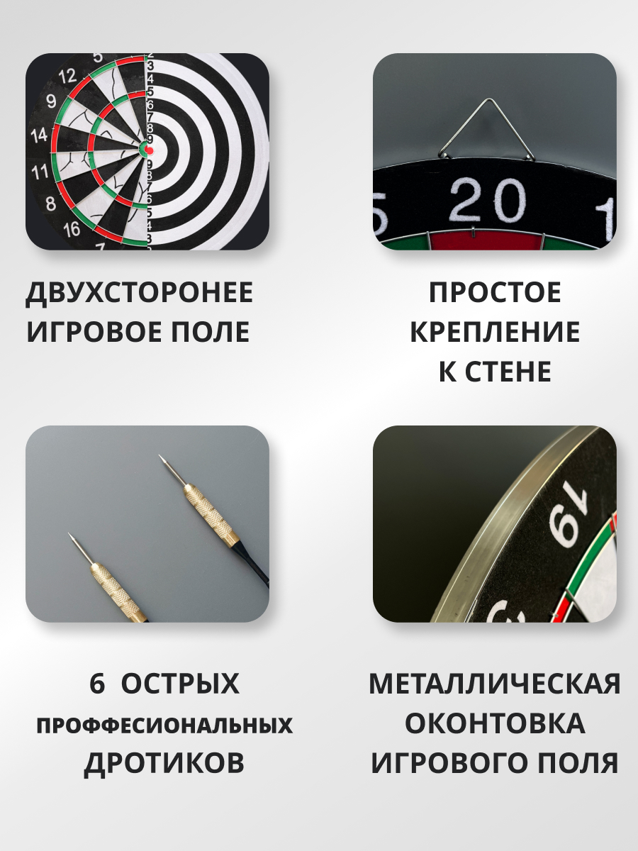 Дартс SILWIN с 12 дротиками - фото 2