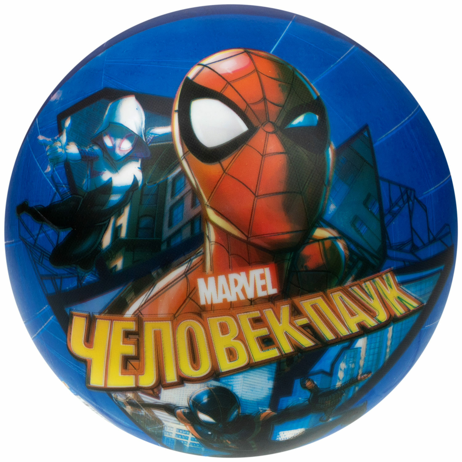 Детский мяч Marvel Мстители 23 см - фото 1