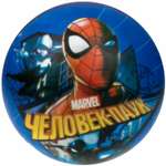 Детский мяч Marvel Мстители 23 см