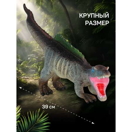 Фигурка DARWIN Животные Динозавр со звуком