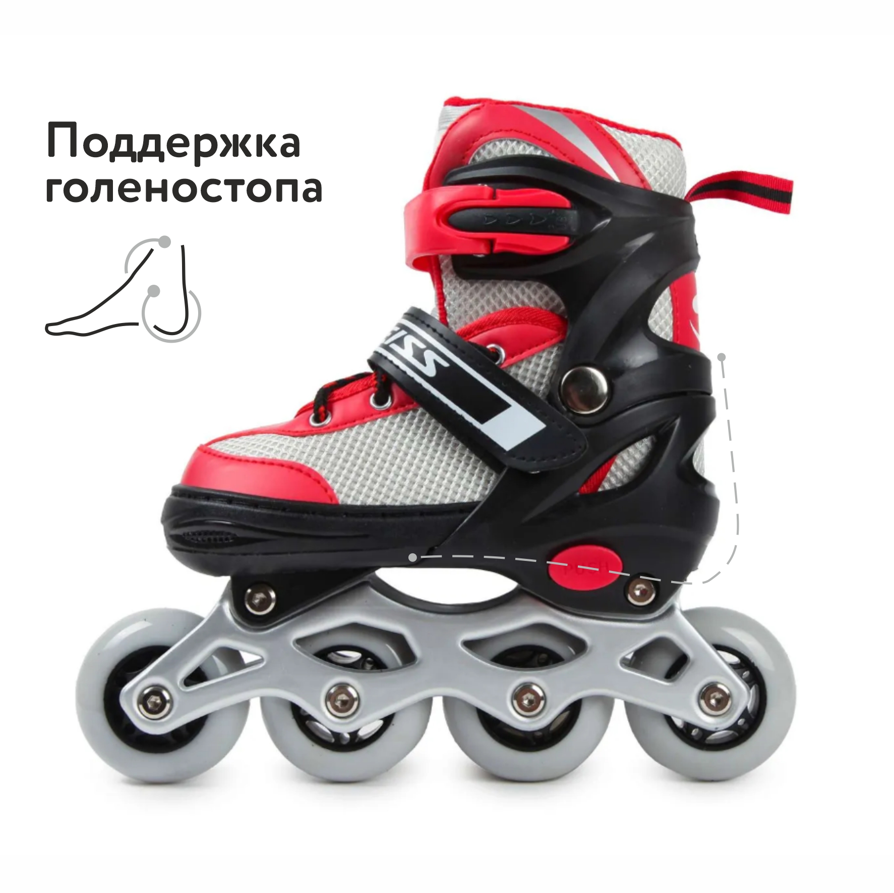 Роликовые коньки Kreiss S 30-33 - фото 6