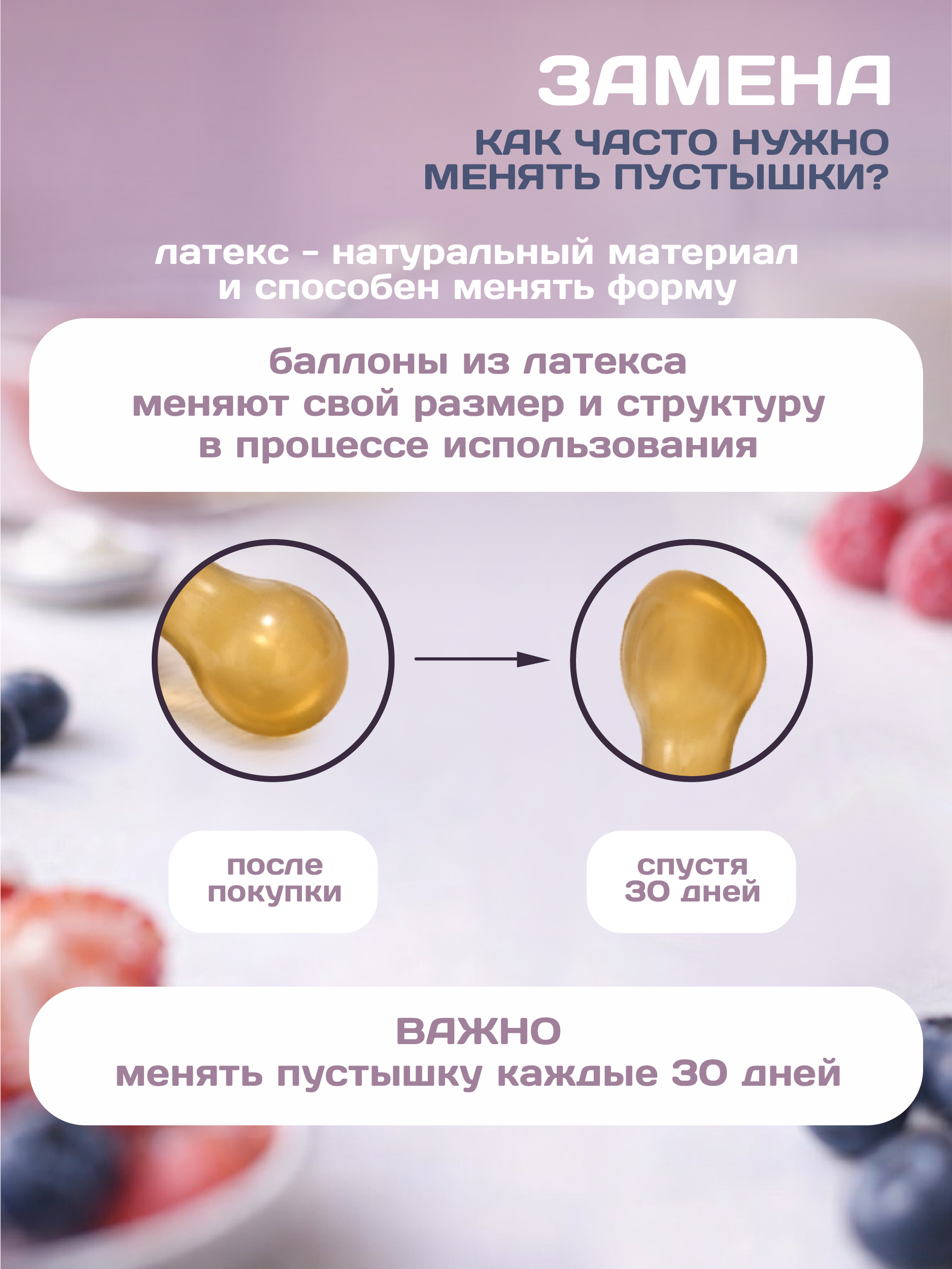 Пустышка Пома латекс классическая 2 шт. - фото 5