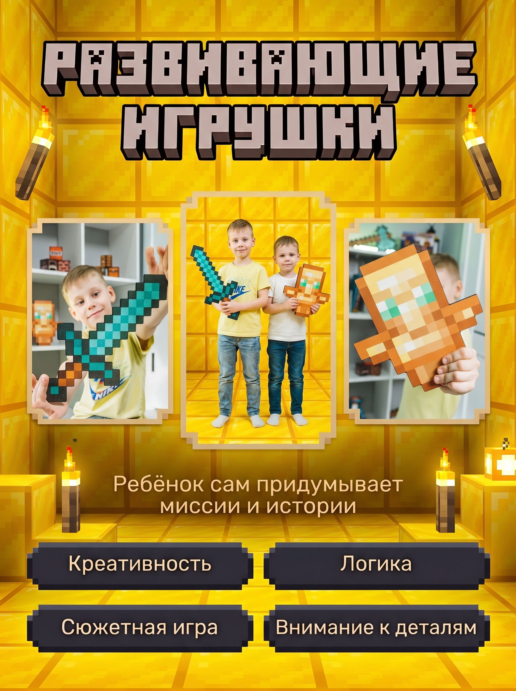 Меч игрушечный Fanzo Store меч и тотем - фото 4