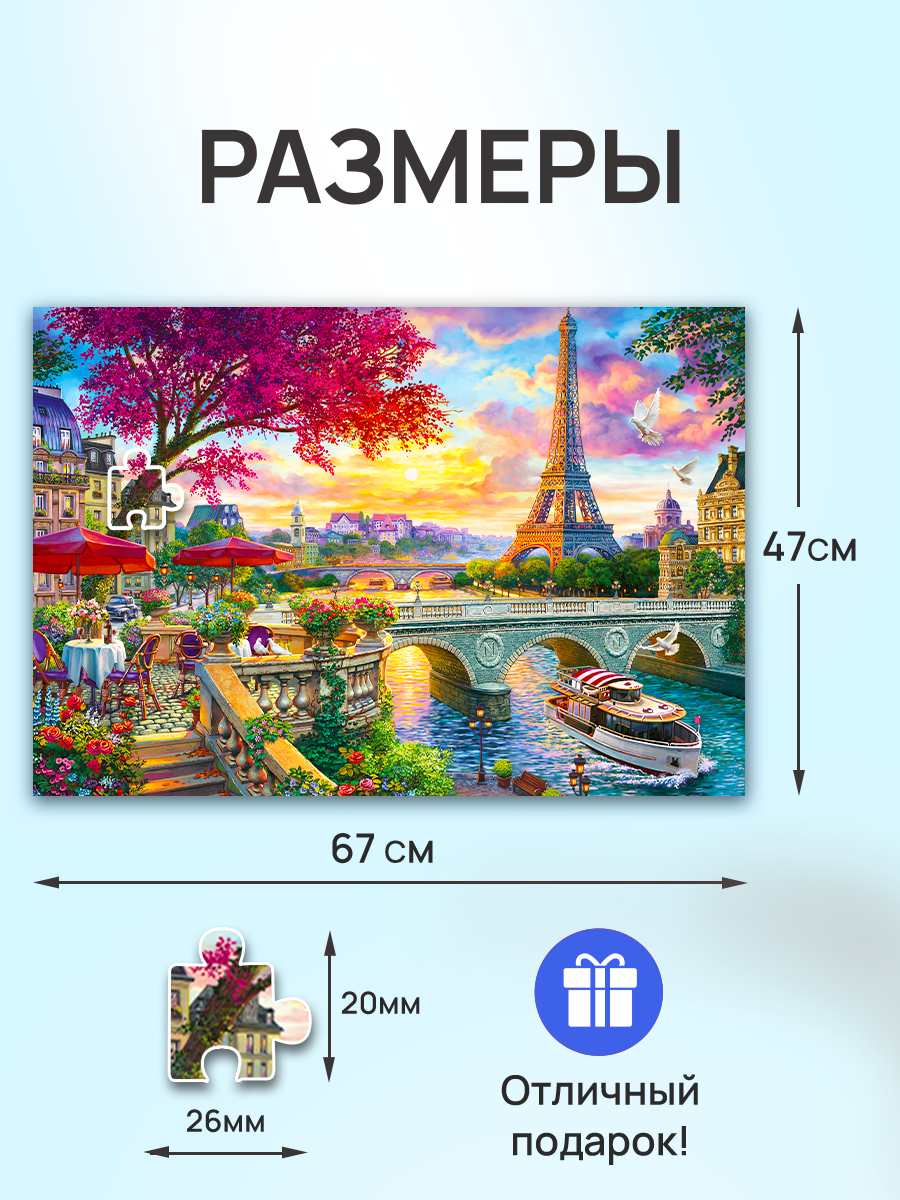 Пазл Рыжий кот классический - фото 2