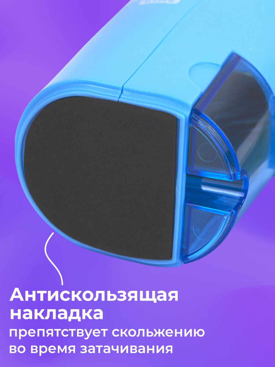 Точилка Brauberg - фото 7
