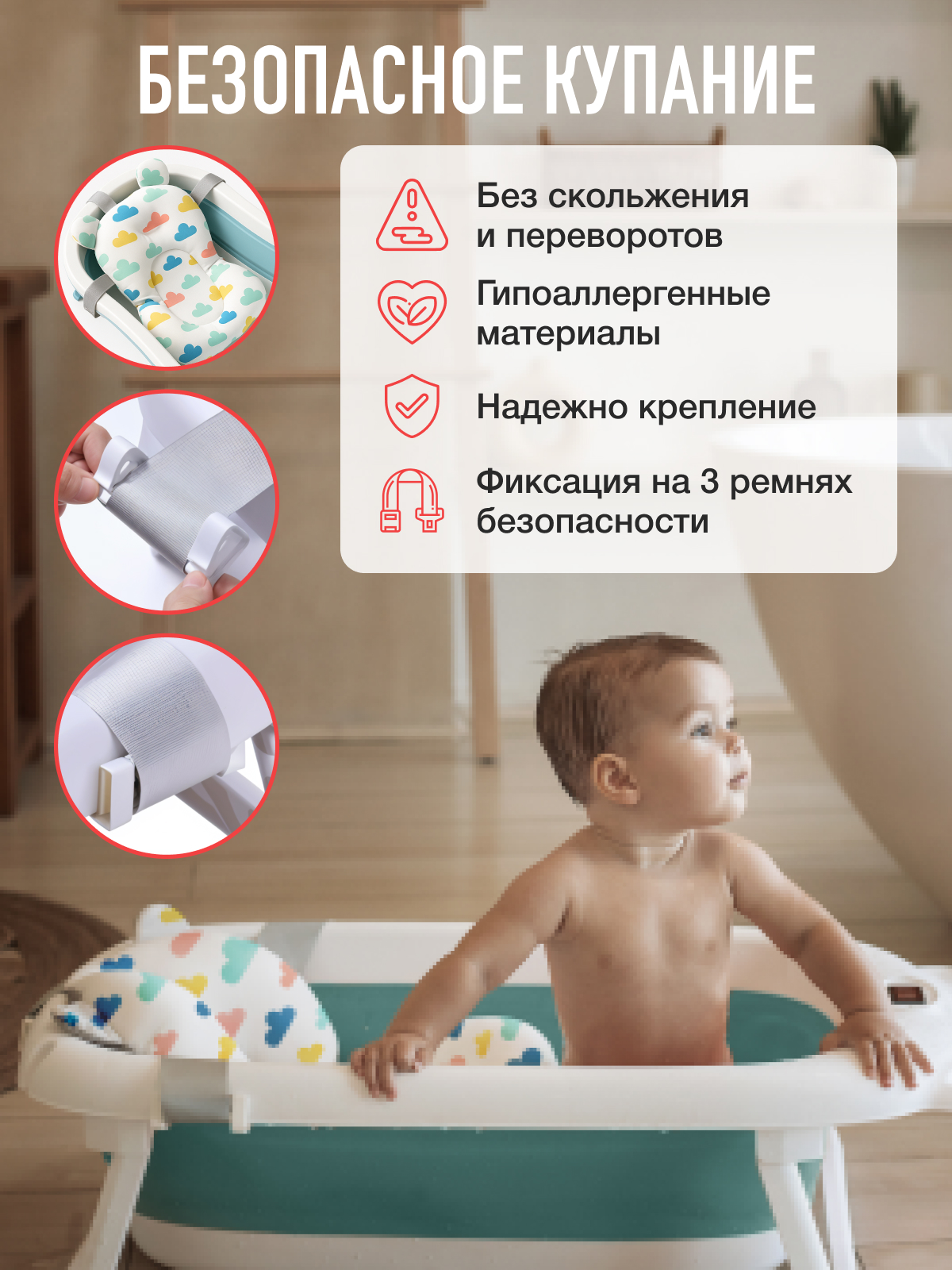 Гамак для купания Mamagoods Облачка с наполнителем белый - фото 4