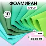 Набор для творчества Magic 4 Hobby аппликация
