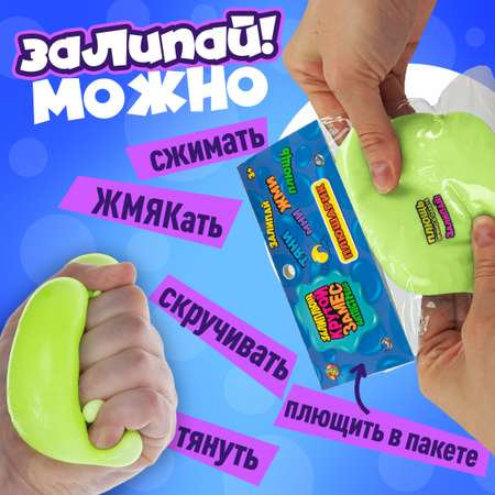 Сквиш Крутой Замес