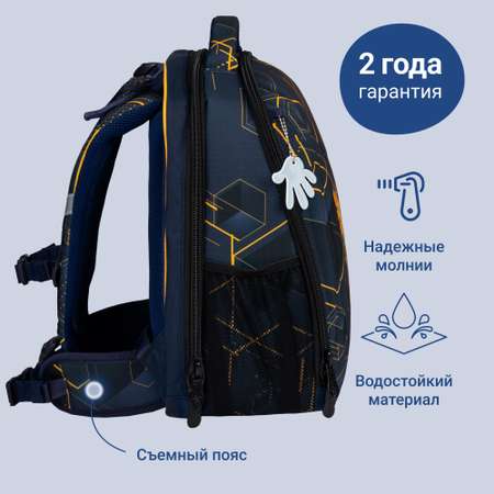 Ранец BELMIL