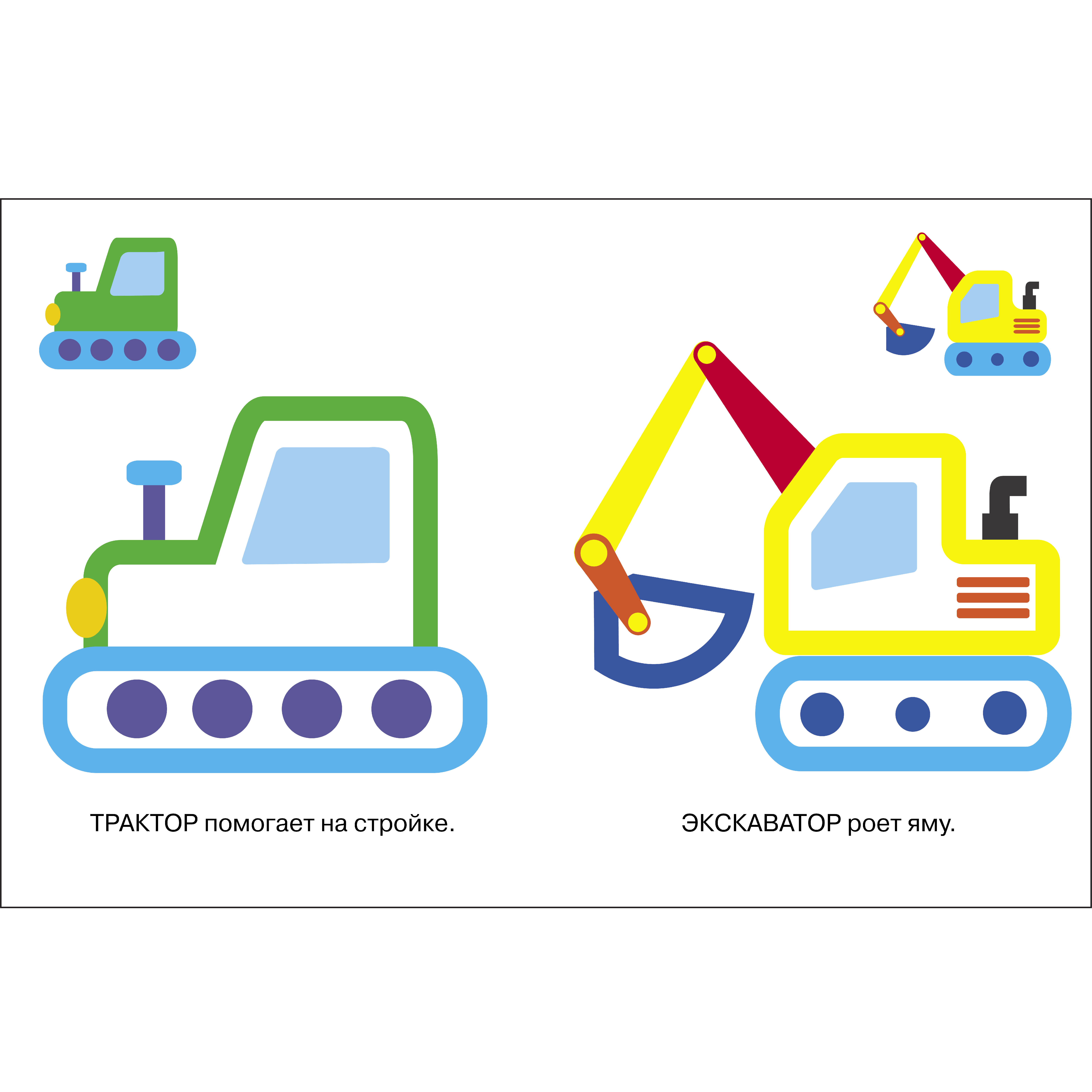 Комплект книг СТРЕКОЗА Развитие ребенка - фото 4