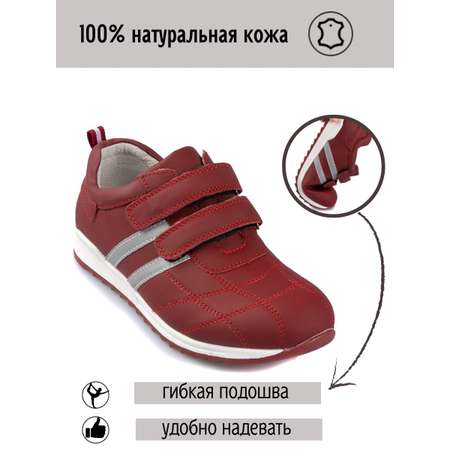 Кроссовки Белый пони