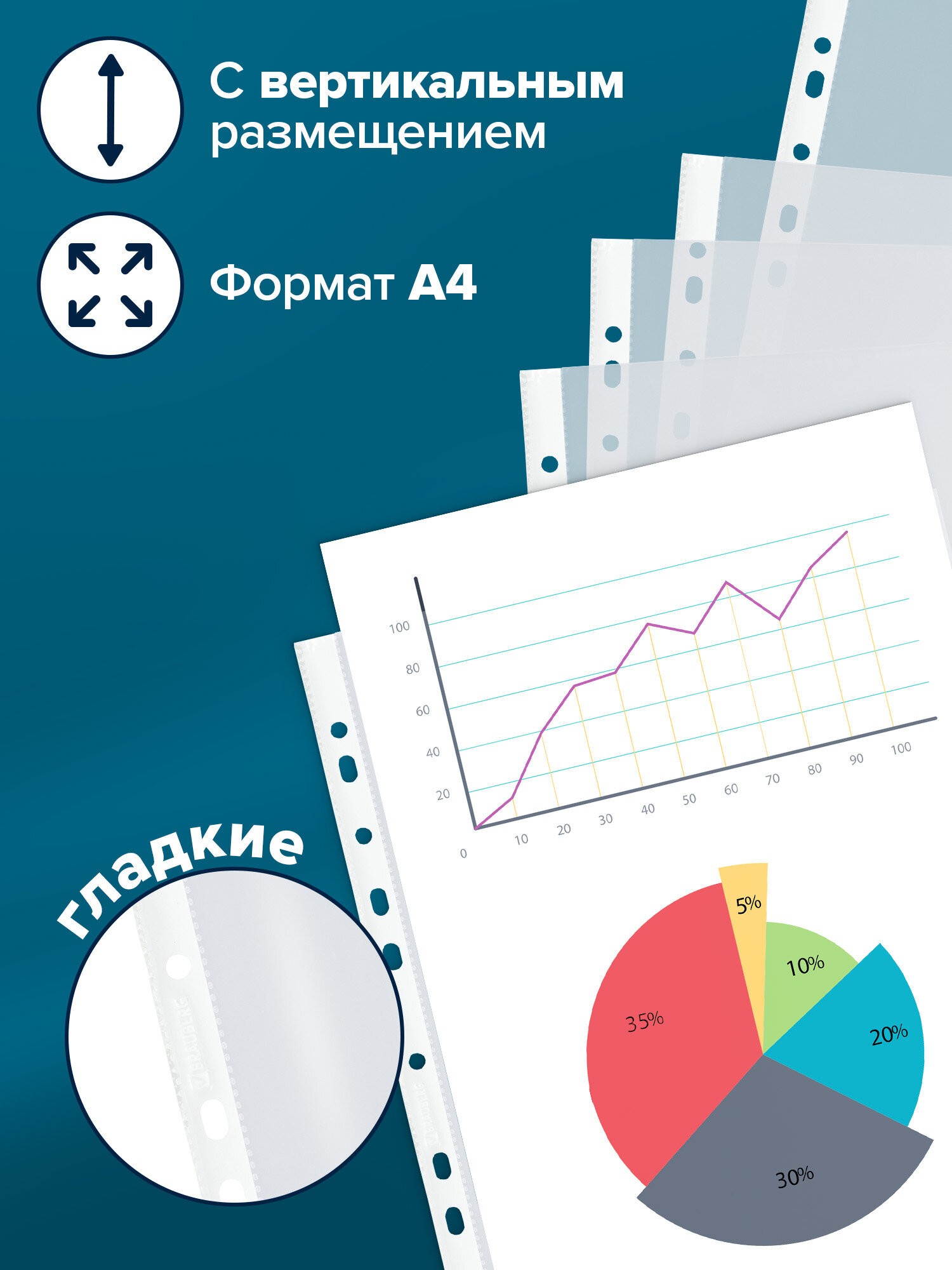 Папка-портфолио Brauberg А4 - фото 3