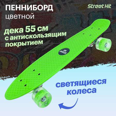 Скейтборд Street Hit
