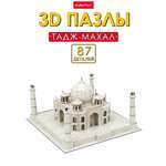 Пазл 3D CubicFun Тадж-Махал 87 деталей
