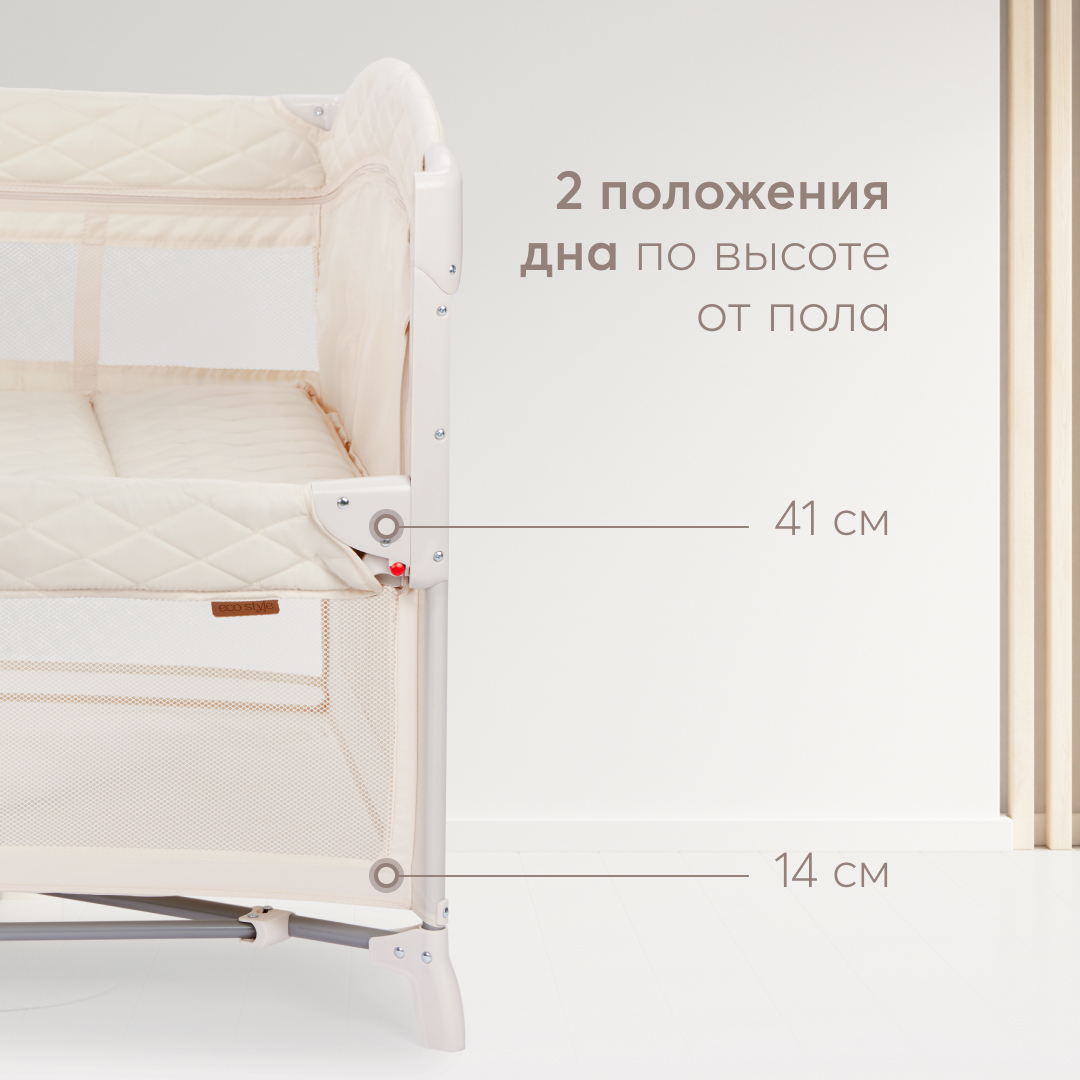 Манеж Happy Baby wilson WILSON_cream - фото 4
