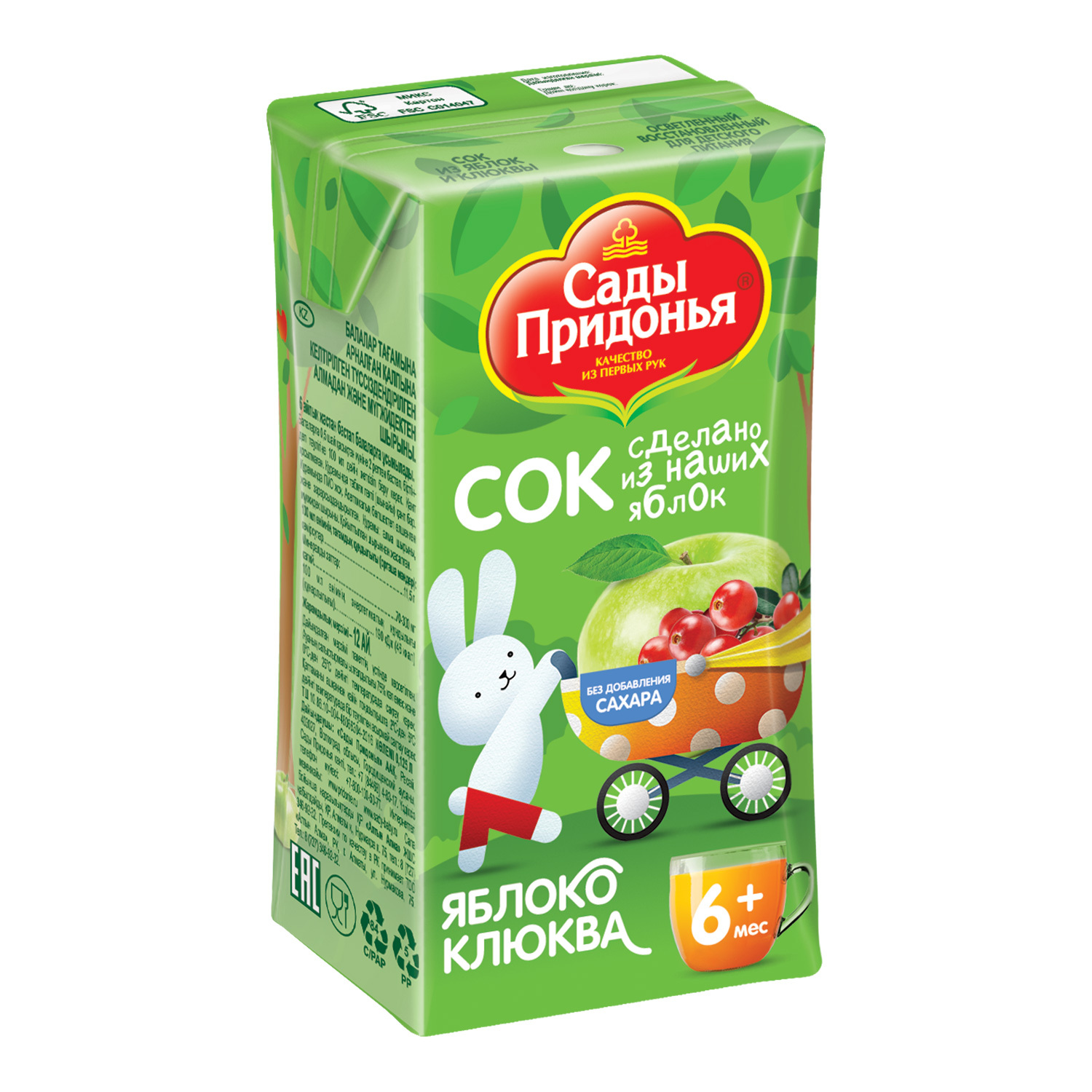 Сок Сады Придонья Яблоко-клюква с 6 мес 0.125 л - фото 11