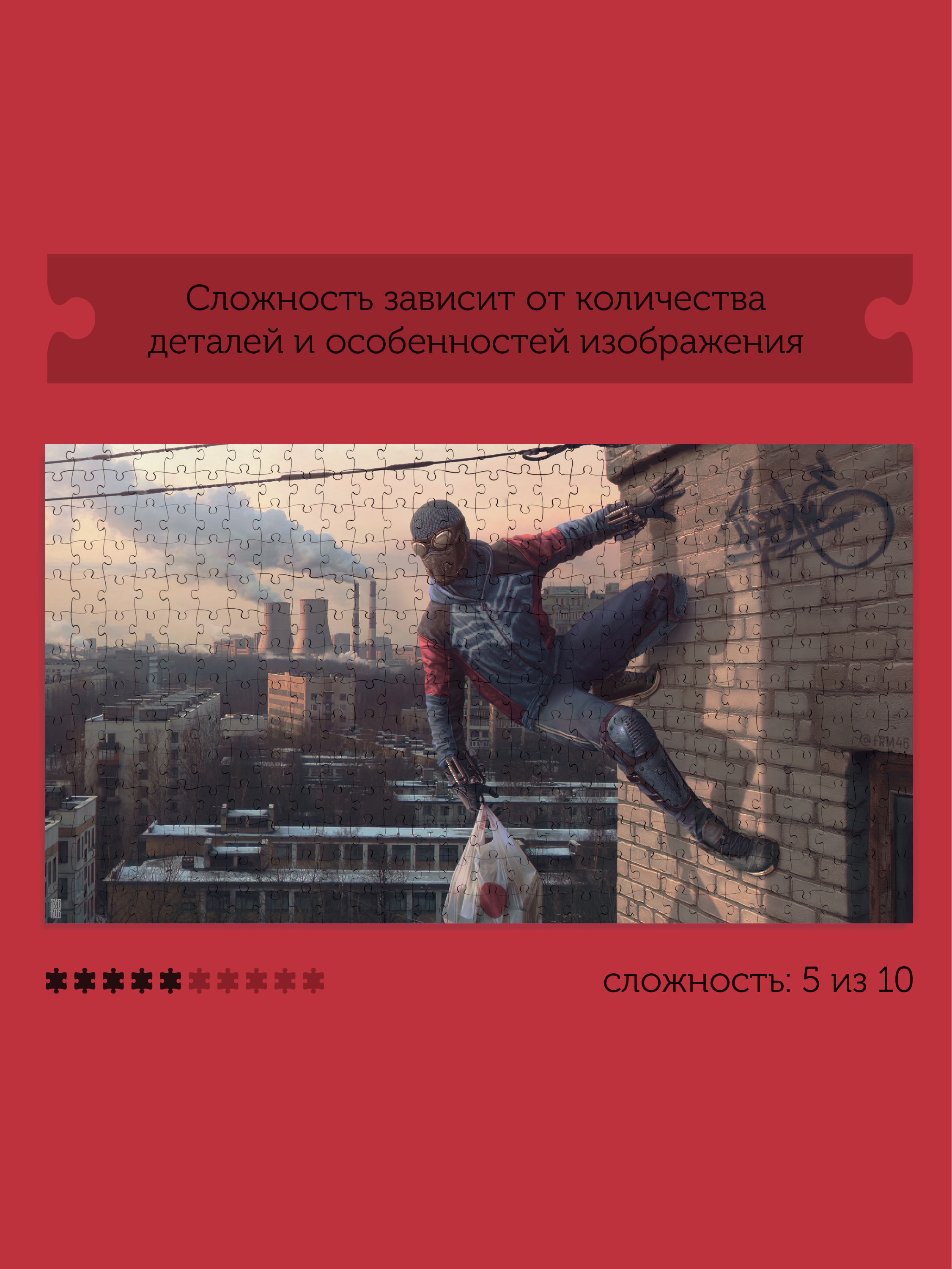 Пазл Collaba puzzle Паук деревянный - фото 2