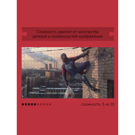 Пазл Collaba puzzle деревянный