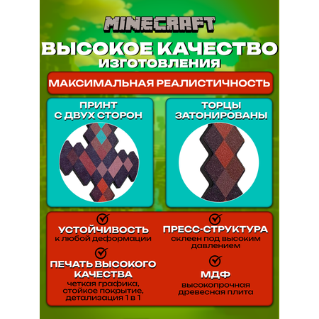 Меч Fanzo Store Незеритово-алмазный меч