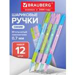 Ручка шариковая Brauberg 12 шт.