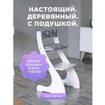 Стульчик для кормления Klikkin