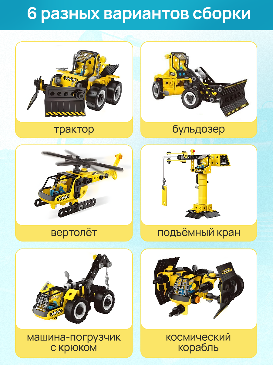 Конструктор Рыжий кот - фото 2