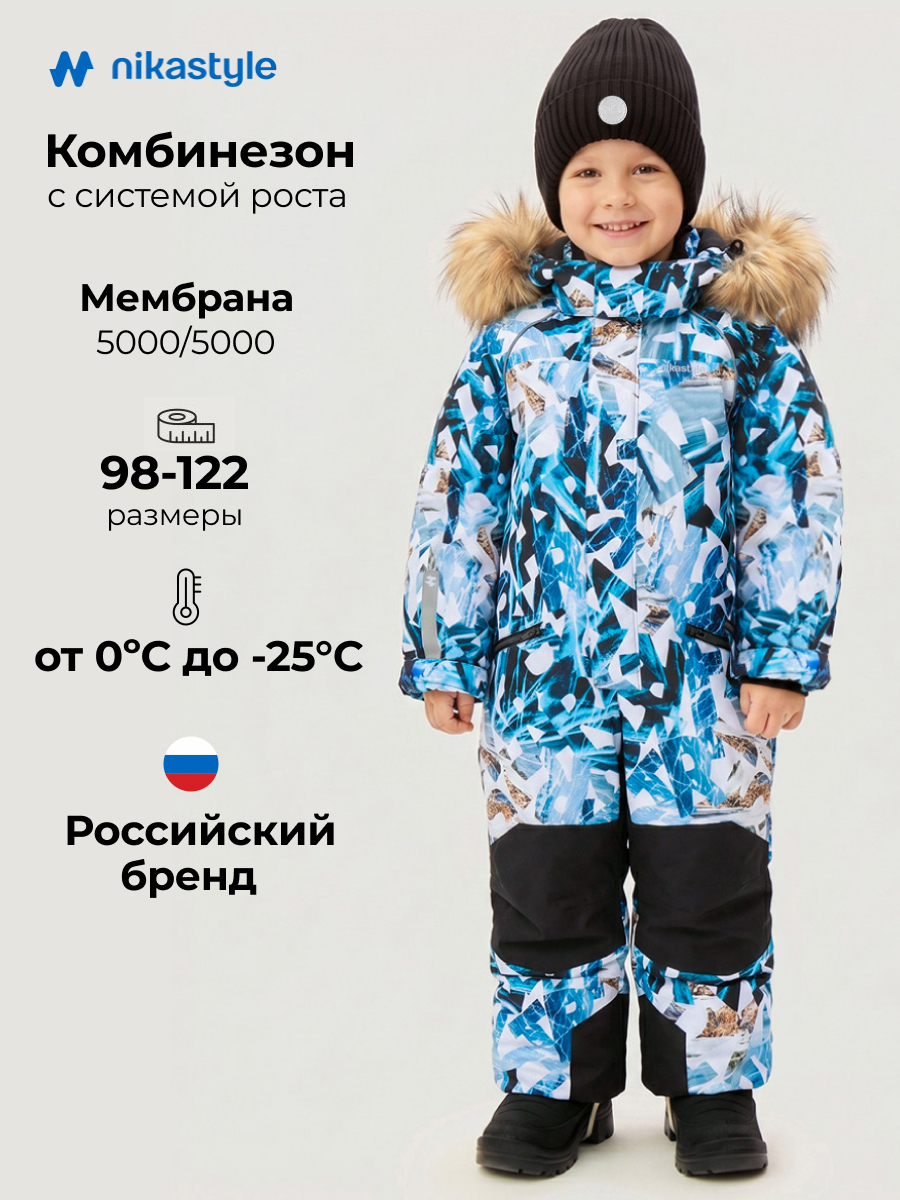 Комбинезон NIKASTYLE 8з1726 лед/черный - фото 2