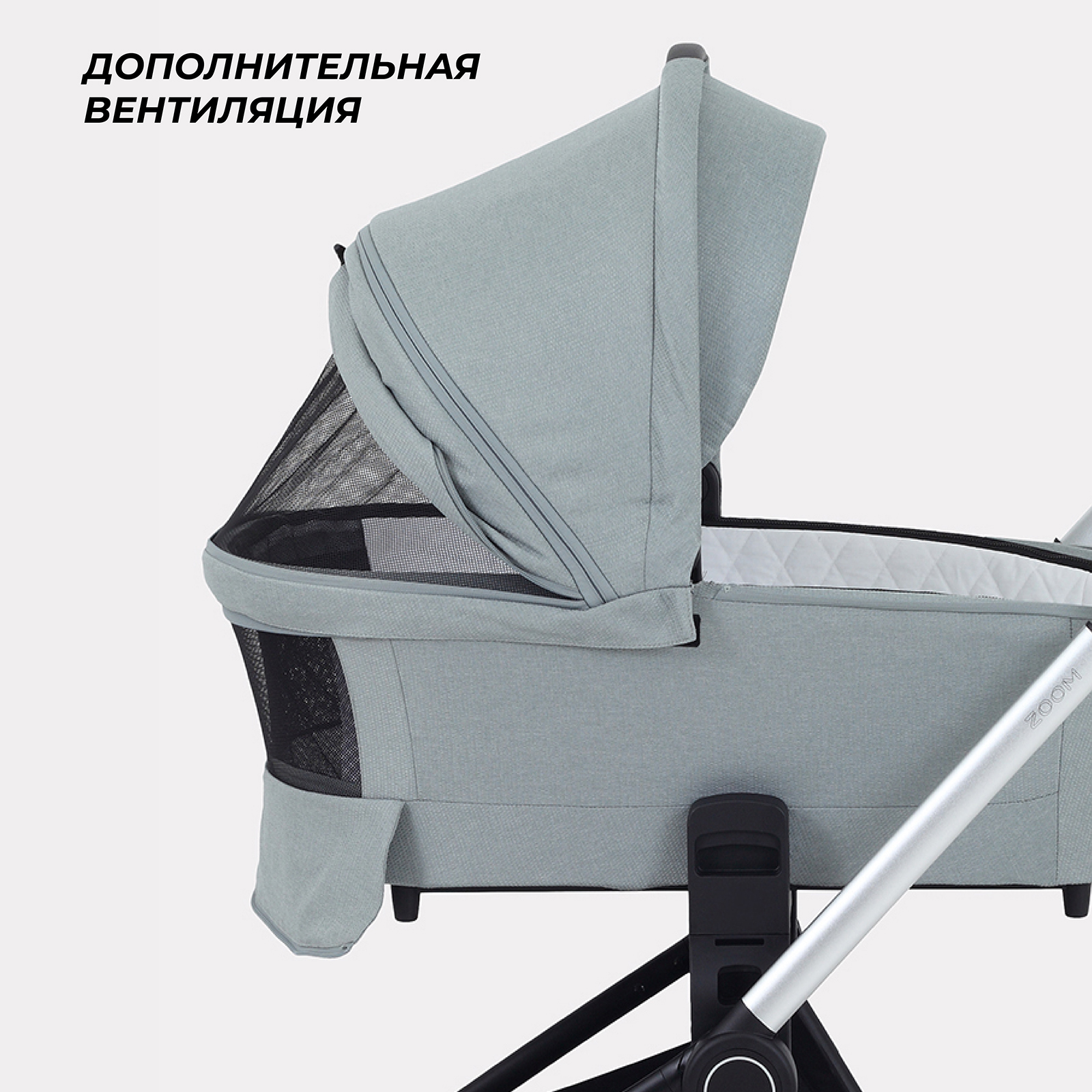 Коляска 3в1 MOWbaby Zoom new 3в1, silver green tea зеленый - фото 4