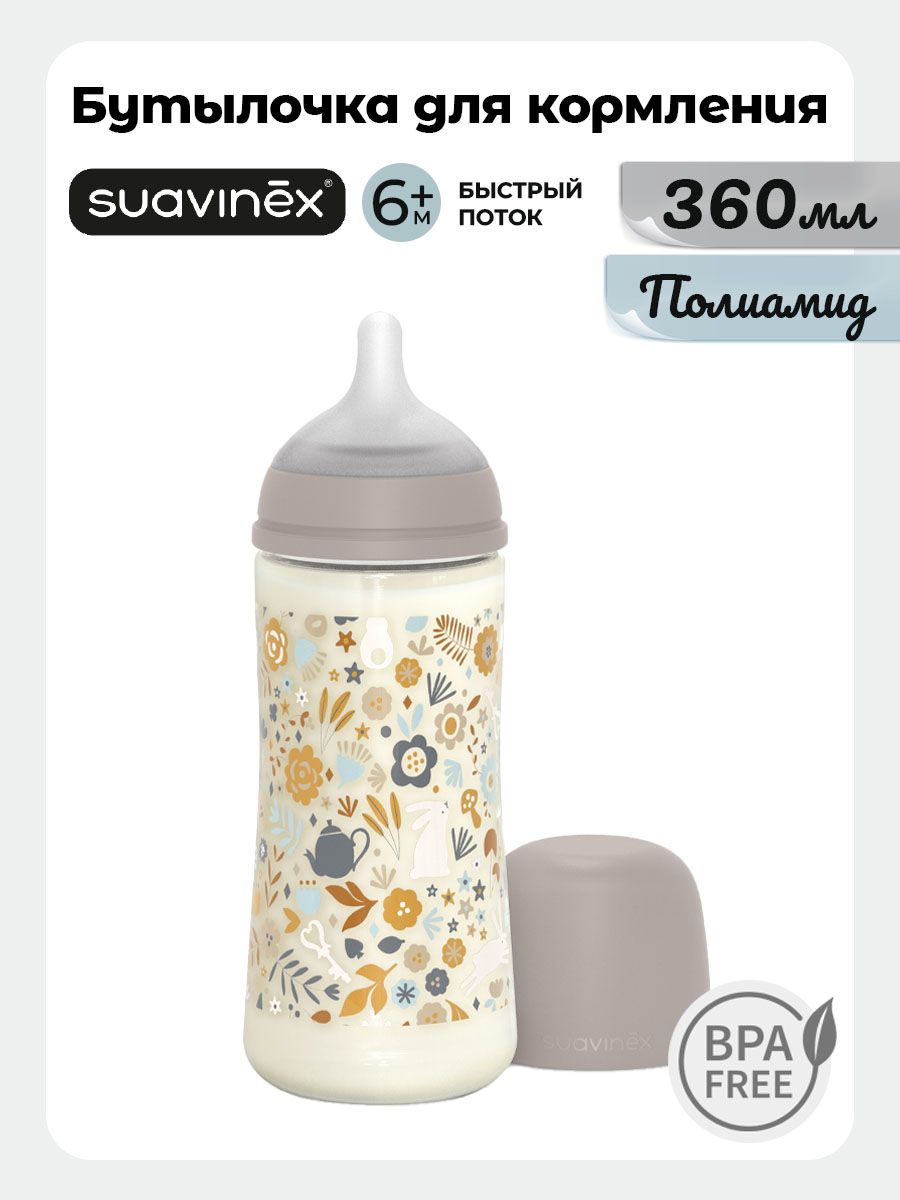 Бутылочка Suavinex 360 мл - фото 1