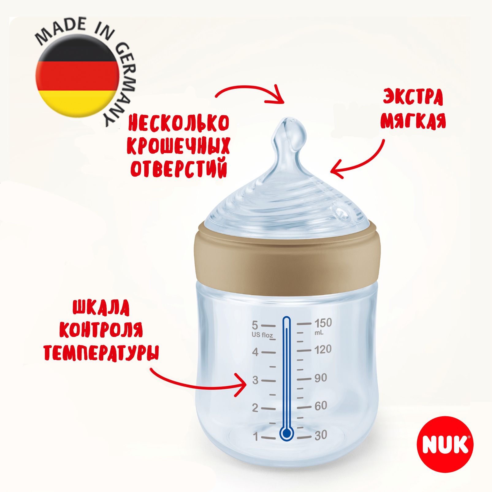 Бутылочка Nuk Well-Being 260 мл - фото 3