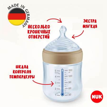 Бутылочка Nuk Well-Being 260 мл