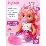 Кукла пупс AMORE BELLO функциональная 30см