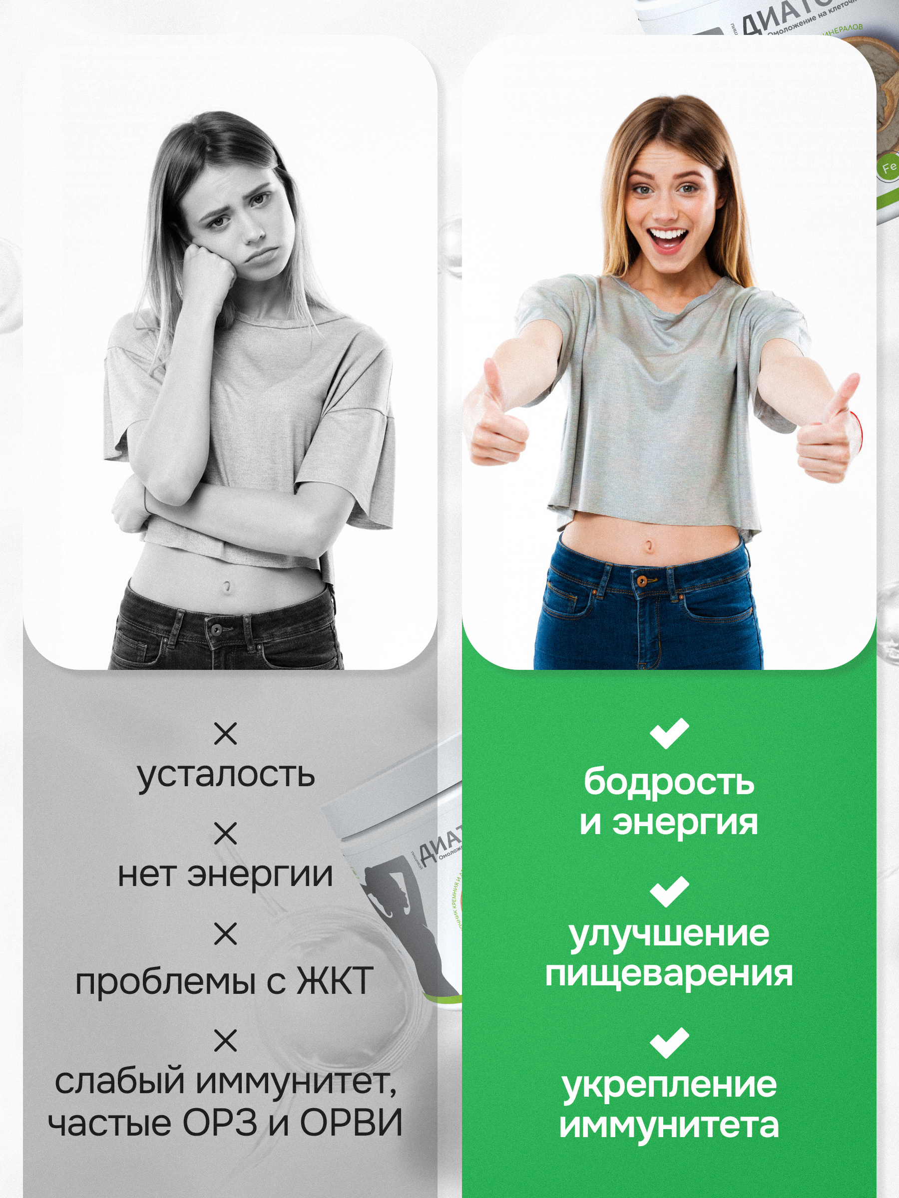 Диатомит пищевой сорбент для детокса Здравлидер для очистки организма банка 200г - фото 3