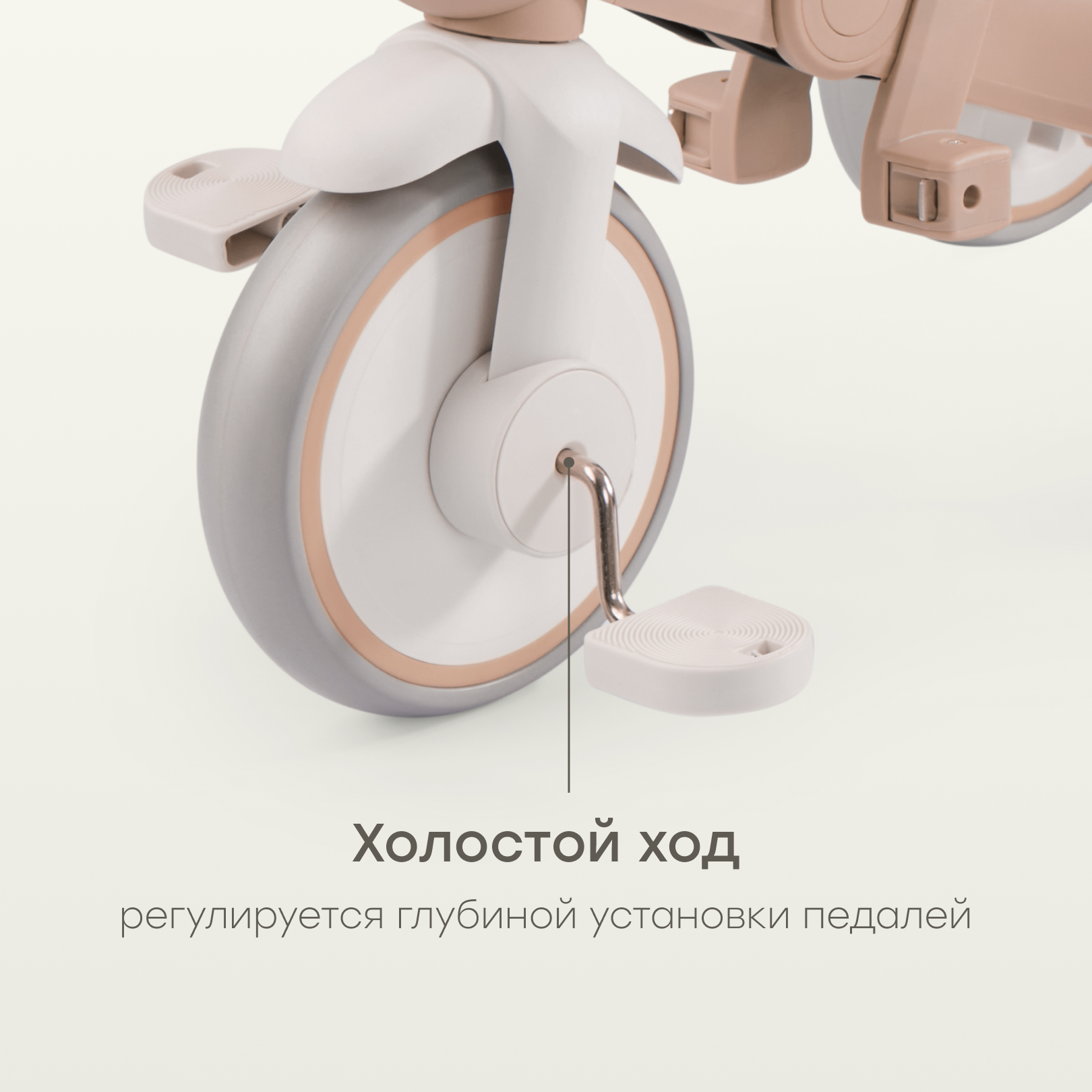 Трехколесный велосипед Happy Baby 8 дюймов - фото 12