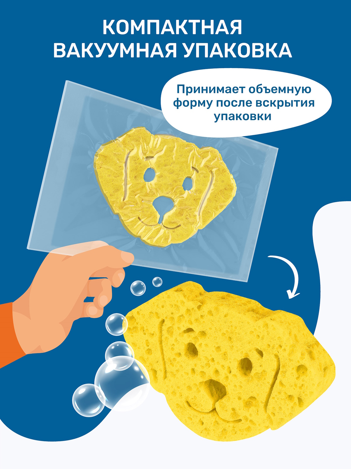 Губка для мытья животных ZOORIK собака желтая 1 шт - фото 4