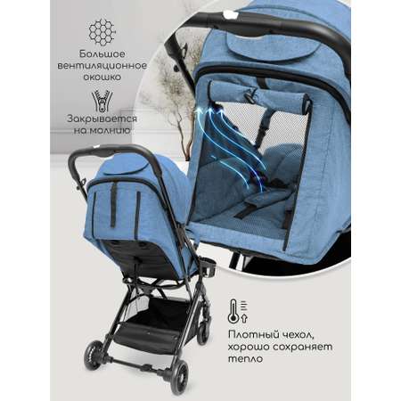 Коляска прогулочная Amarobaby Voyager