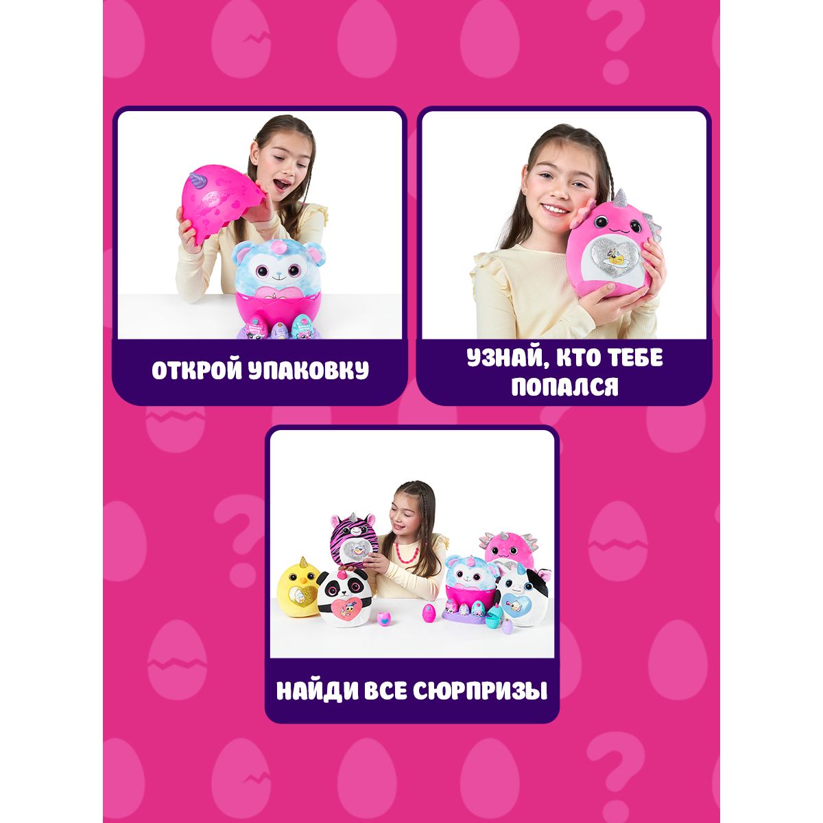 Игровой набор Zuru Rainbocorns Eggzania - фото 2