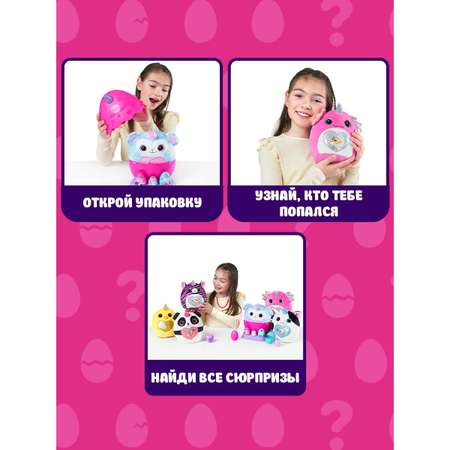 Игровой набор Zuru Rainbocorns Eggzania