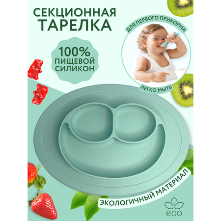 Тарелка PlayKid