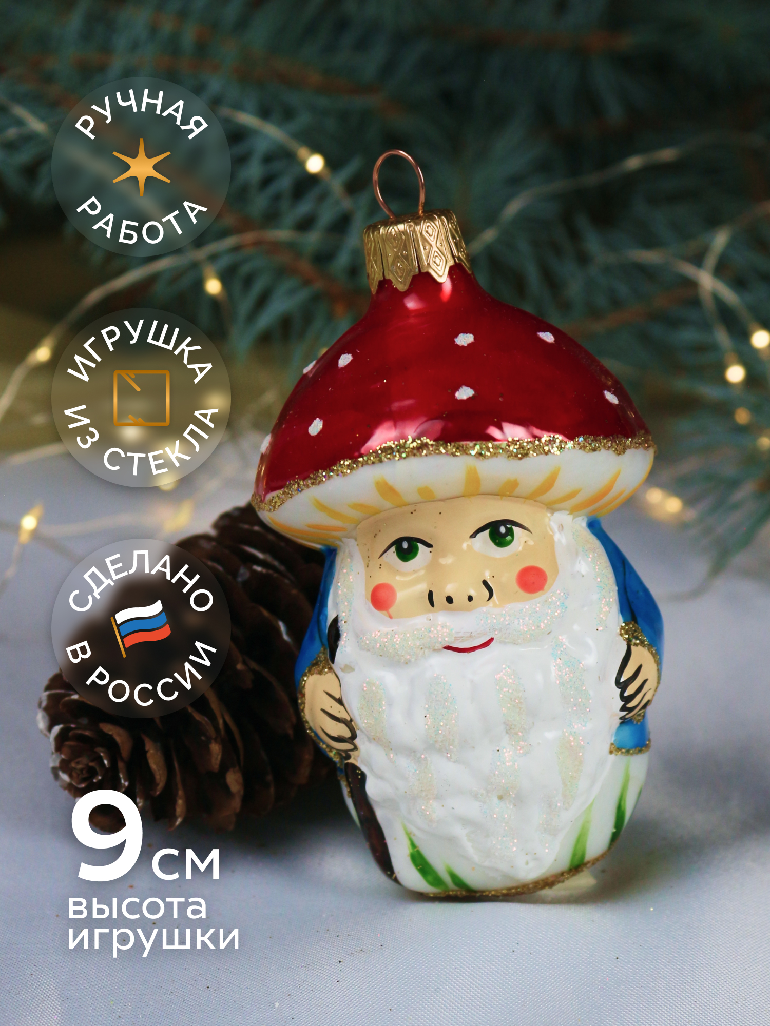 Елочное украшение Коломеев ручная работа - фото 1
